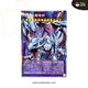 YU-GI-OH! DRAGON MAGIA CARD (JP)