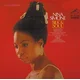 Nina Simone - Sinnerman: The Spiritual Nina Simone (Limited Edition) (Red Coloured) (180 g) (LP)