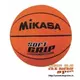 Trening košarkaške lopte Mikasa soft grip