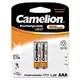 Camelion punjive baterije AAA 800 mAh