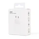 Kućni punjač PD Fast charger 20W za iPhone 11-14 CE beli