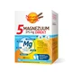 Natural Wealth 5 Magnezijum 375 mg direkt + B + C, 20 kesica