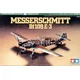 Tamiya Messerschmitt Bf 109 E-3, (21287102)