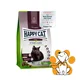 Happy Cat Sterilised Adult Lamb 1.3kg, Hrana Za Sterilisane Mačke Sa Jagnjetinom