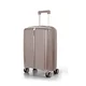 Tripmates Kofer R00182, Veličina S, 54 cm, Bež