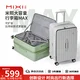 Mixi Kofer, 66.04cm, Sivo-Beli