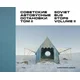 Soviet Bus Stops Volume II