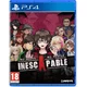 Inescapable No Rules No Rescue (PS4)