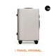 ITO Kofer, 76.2cm, Beli