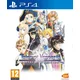 Tales Of Vesperia Definitive Edition (PS4) - rabljeno