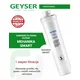 Geyser Zamenski filterski uložak Mehanika Smart
