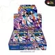 POKÉMON: NINJA SPINNER - BOOSTER DISPLAY - NO PLASTIC WRAPPING (JP)