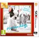 Nintendogs + Cats French Bulldog & New Friends (3DS)