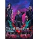 Devil May Cry 5 Deluxe Edition Steam Key GLOBAL