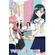 Yuri Espoir, Volume 3