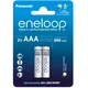 eneloop baterije AAA/HR03 2/1 EKO (BK-4MCDE/2CP)