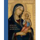 Simone Martini in Orvieto