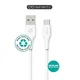 eSTUFF INFINITE kabel USB C-A 2m, bel