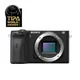Sony Alpha 6600 - Body (ILCE6600B) - Sony