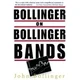 Bollinger on Bollinger Bands