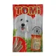 TOMI Dog Sticks poslastica za pse - Govedina 3kom