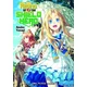 The Rising of the Shield Hero, Volume 02
