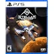 Stellar Interface - Elite Edition (PS5)