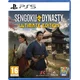 Sengoku Dynasty - Ultimate Edition (PS5)