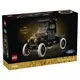 Lego Ford Model T ( 11376 )