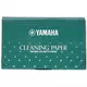 Yamaha Papir, za čišćenje klapni