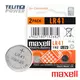 MAXELL baterija LR41, 2 kosa