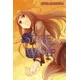 Spice and Wolf, Vol. 6 (light novel)