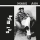 Horace Andy - Get Wise (Limited Edition) (Orange Coloured) (180 g) (LP)