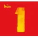 BEATLES-1 REMASTERED