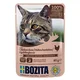BOZITA Chicken liver Chunks in jelly - wet cat food - 85g