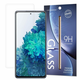 Kaljeno staklo 9H za Samsung Galaxy A72 5G - Prozirna KP9754
