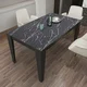Hanah Home Trpezarijski sto Bud 145x75x85cm Crno-Mermer