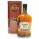 BRENDY STOCK 84 VSOP 0.7L LIMENKA