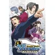 Phoenix Wright: Ace Attorney Trilogy (Nintendo Switch) Nintendo eShop Key EUROPE
