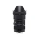 Sigma 18-35mm F1.8 DC HSM Nikon F | Art