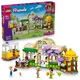 Lego 42671 Biljni kafić i cvećara ( 42671 )