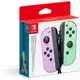 Par krmilnikov Joy-Con vijolično/zelen Nintendo Switch