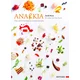Anarkia