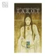 Tarot Labyrinth by Luis Royo