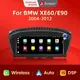 BMW Series E60 E61 E63 E64 E90 E91 E92 DSP 4G Android Auto