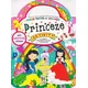 Moja torbica znanja - Princeze