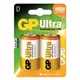 GP alkalne baterije D ( GP-LR20/2BP )