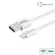 shumee Microconnect ECO-LIGHTNING0.15 Lightning kabel 0.15 m bel