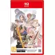 Switch 2 Tales of ARISE - Beyond the Dawn Edition