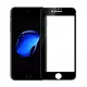 Zastitno staklo Nillkin 3D CP+ MAX za iPhone 7/8/SE (2020)/SE (2022) crno FULL COVER.